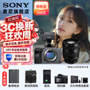 索尼（SONY）ILME-FX3A高清数码摄像机4K全画幅专业电影摄影机视频拍摄直播旅游婚庆 FX3A FX3A+FE20-70mm F4G广角套装 标配