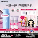 UlikeME【买贵退差】蓝宝石冰点脱毛仪去小胡子刮毛刀私处剃毛器全身大学生送女男友生日礼物最快当日达