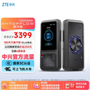 中兴（ZTE）TOPFLOW直播神器5G移动随身wifi7便携式路由器AI多网聚合户外移动直播疾速5G-A千兆网口2026新款