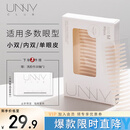 悠宜（unny club）仿真蕾丝双眼皮贴M号90枚（美目隐形定型贴蕾丝无痕男女士）