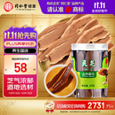 同仁堂品牌 北京同仁堂灵芝60g灵芝片泡水饮用片大均匀芝气浓郁
