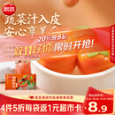 思念黑芝麻柿柿如意好运汤圆312g/10只黑芝麻馅早餐元宵送礼