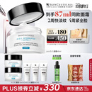 修丽可AGE面霜48ml 护肤品玻色因抗糖抗皱抗老紧致生日礼物送女友