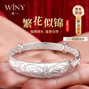 唯一（Winy）繁花银手镯纯足银9999镯子女2026新款正品中秋节礼物送父母长辈