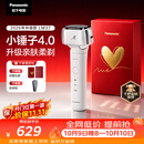松下（Panasonic）小锤子4.0电动剃须刀往复式顺滑双滚轮亲肤便携款刮胡刀Type-c送男士生日礼物LM37白2026新款