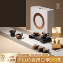 万仟堂（Edenus）茶具套装陶瓷功夫茶具泡茶套装家用送礼高档茶具茶壶万事顺意