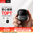松下（Panasonic）【中秋节礼品】小方盒2.0电动剃须刀便携款往复式进口磁悬浮马达电动刮胡刀实用生日礼物CM31黑