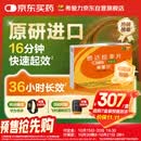 【原研进口】希爱力 他达拉非片 5mg*28片/盒 男科用药