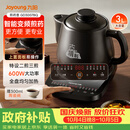九阳（Joyoung）煎药壶 中药壶 煎中药锅 全自动电陶瓷锅 3升容量分体式高温瓷养生壶 药膳煲GD3007BQ 药膳煲 3L
