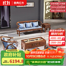 景典 红木家具 非洲鸡翅木(学名：非洲崖豆木) 实木沙发 小户型客厅家具简约中式新中式 小牛角113沙发五件套