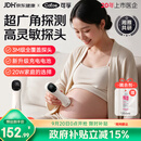 可孚胎心仪胎心监测仪家用监护仪无辐射医用孕妇礼物一体式充电2001S