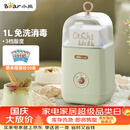 小熊（Bear） 酸奶机 家用全自动便携式酸度可调恒温发热酸奶发酵机 SNJ-C12S3