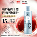 施华蔻专业专属修护亮泽护发素1L滋润柔顺蓬松头发无硅油修护烫染发洗护润养