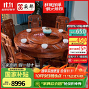 安邸 红木家具非洲花梨（学名：刺猬紫檀）中式实木餐桌椅组合带转盘家用圆桌组合 别墅餐台饭桌 餐厅家具 1.38M餐桌+6象头餐椅