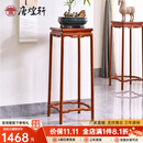 唐煌轩红木家具缅甸花梨（学名：大果紫檀）花架实木中式客厅花盆架明清古典花几 单个38*38*98cm