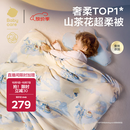 babycare幼儿园被子四季通用宝宝山茶花针织被哈沃依云岛蓝120*150春秋款