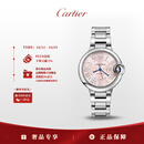 卡地亚(Cartier)蓝气球系列机械手表女款粉盘钢带33mmWSBB0068 礼物