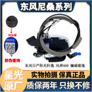 天化轩逸尼桑颐达骐达阳光天籁骊威逍客蓝鸟奇骏车门中控锁闭锁器总成 19款轩逸【星轨正厂】 主驾左