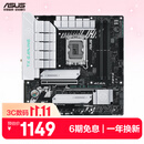 华硕TX GAMING B760M WIFI D4 天选主板 支持 CPU 14700K/14600KF/12600KF（Intel B760/LGA 1700）