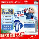 济川药业蒲地蓝消炎口服液10ml*10支/盒 感冒咳嗽用药 非蒲地蓝消炎片 蒲地蓝口服液止咳 清热解毒 京东大药房感冒药