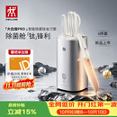 双立人（ZWILLING）【赵露思同款】POLLUX PRO智能除菌钛金刀具6件套大白盾PRO 刀具全套菜刀家用刀具套装