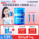 海龟爸爸面霜青少年护肤品男女孩滋润保湿祛痘小蓝瓶50g