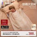 bebebusA类羊毛儿童防踢被白池花一体睡袋四季通用中大童 春秋80×140cm