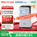 欧姆龙（OMRON）制氧机家用吸氧机老人医用级 5L升超静音可雾化氧气机 Y-5503W