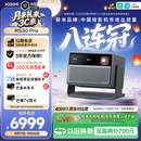 极米（XGIMI）RS30 Pro 3200CVIA真实高亮 4K超清三色激光变焦家用投影仪办公会议 智能家庭影120HZ高刷无线投屏