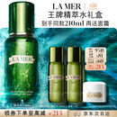 海蓝之谜（LA MER）精萃水150ml精粹水精华液护肤品套装化妆品礼盒中秋礼品生日礼物