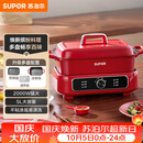 苏泊尔（SUPOR）电蒸锅 电煮锅 电火锅 家用多功能烤鱼烤肉锅 多用途分体不粘料理锅 蒸煮炖涮升级款H3423FK863A