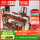 安邸红木家具印尼黑酸枝（学名：阔叶黄檀）茶桌椅组合 实木茶桌 新中式跑茶桌 古典仿古茶艺桌 1.58米干泡茶桌+3茶椅+茶水柜 新中式干泡茶桌