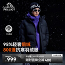 伯希和（Pelliot）【极寒pro】鹅绒羽绒服男款冬季外套女防风保暖夹克115408025黑M