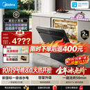 美的（Midea）【小西梅洗碗机X7黑】X6S Max旗舰升级 新国标 洗碗机嵌入式 150升以上万向喷臂 105℃热烘双烘干