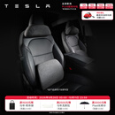 特斯拉（Tesla）官方 Model S/3/X/Y/Y L 头枕腰靠组合套装深色/浅色靠垫颈枕护腰 头枕+腰靠（深色）