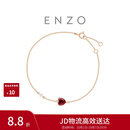 周大福ENZO18K金石榴石钻石爱心手链 17.5cm EZV8583生日礼物