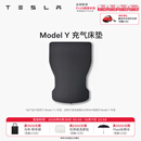 特斯拉（Tesla）官方 Model Y/Y L 充气床垫柔软耐用 车载床垫气垫床 露营 套餐 Model Y 充气床垫