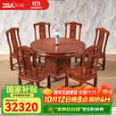 木中央红木家具 缅甸花梨(学名:大果紫檀)圆桌 新中式圆形餐桌椅组合 全实木餐台 餐厅家具饭桌 1.58米圆桌+10椅（带转盘）