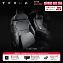 特斯拉（Tesla）官方 Model S/3/X/Y/Y L 头枕腰靠组合套装深色/浅色靠垫颈枕护腰 头枕+腰靠（深色）