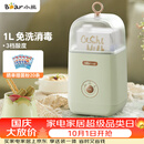 小熊（Bear） 酸奶机 家用全自动便携式酸度可调恒温发热酸奶发酵机 SNJ-C12S3