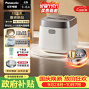松下（Panasonic）【国家补贴】饭光光2.0电饭煲0涂层内胆不粘锅IH加热家用不锈钢无涂层电饭锅4-5人4升SR-HNS152-W