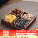 格娜斯 玻璃水果盘客厅复古轻奢创意零食分格干果盘北欧ins点心糖果盘
