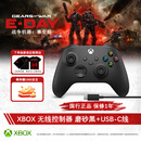 微软（Microsoft）XBOX无线游戏手柄 磨砂黑+USB-C线 蓝牙适配XBOX/PC/平板/手机Steam促销 黑神话悟空 影之刃零