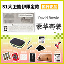 雅家Stylophone便携口袋电子乐器合成器mini键盘钢琴编曲音乐半岛铁盒 Bowie白色【豪华套餐】
