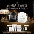 赫莲娜HR新黑白绷带面霜50ml保湿抗皱护肤品套装化妆品中秋礼品送女友