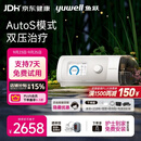 鱼跃825Auto双水平呼吸机全自动睡眠打呼噜家医用憋气呼吸暂停止鼾