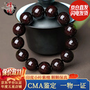 檀境满金星印度小叶紫檀手串男士手链高油密老料泥料檀香紫檀文玩佛珠 18mm*13颗满金星圆满珠无配饰【多仓直发】