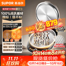 苏泊尔（SUPOR）不粘纯钛电饼铛 0涂层上下盘可拆洗 双面加热煎烤机烙饼锅家用电饼档 触控智能 40mm加深 JD30RT85