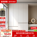 全友家居 现代简约大衣柜卧室家用收纳柜一体靠墙储物柜子成品挂衣橱