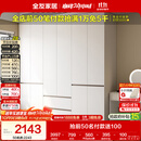全友家居 现代简约大衣柜卧室家用收纳柜一体靠墙储物柜子成品挂衣橱